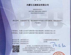 關（guān）於三體係（xì）認證的新聞