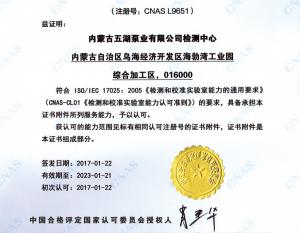 關於試驗中心的新聞