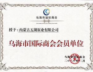 榮（róng）獲新榮（róng）譽