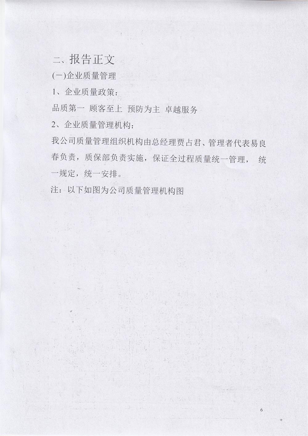 未標（biāo）題-1 (6).jpg