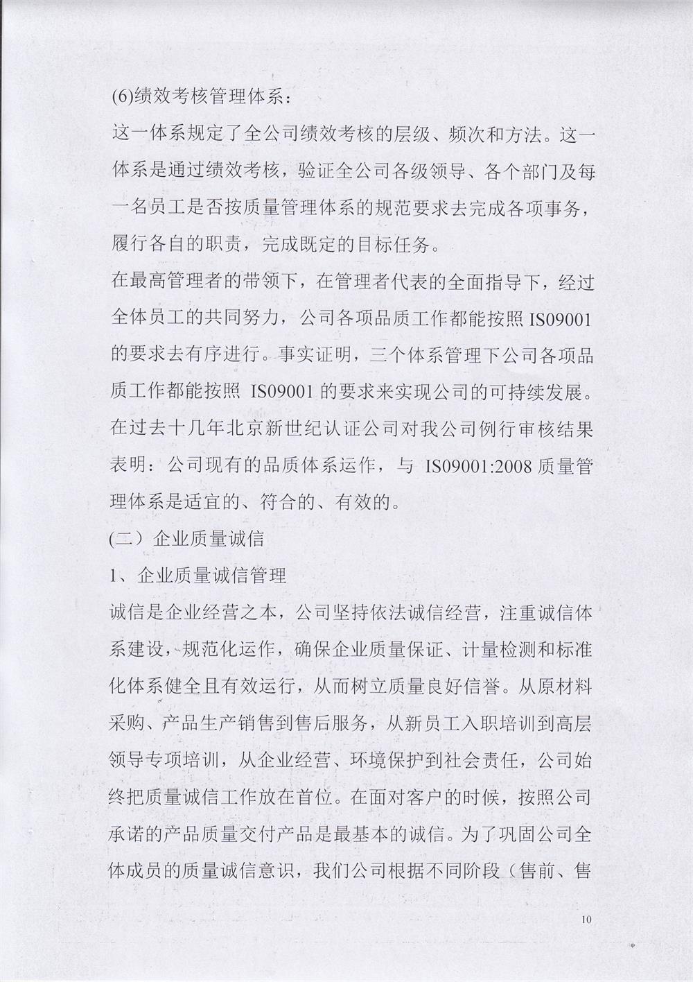 未標題（tí）-1 (10).jpg