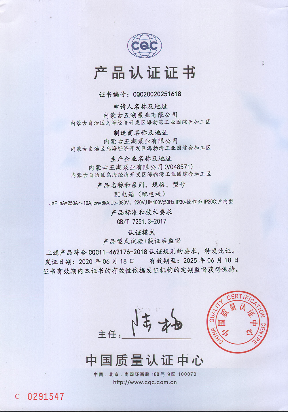 微（wēi）信圖片_20200713090559.jpg